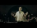 愛愛愛 (Live) - Ai Ai Ai [This Love Live 2007] - Khalil Fong