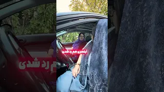 دوباره آزمون شهری رو رد شدم رانندگی آموزش 