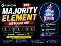 LeetCode 169 Majority Element Moore s Voting Algorithm in Java O n Time