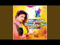 Download Lagu Holiya Me Far Deb Choliya