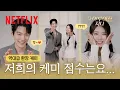 Download Lagu 역대급 환장 케미(?) 김우빈 \u0026 수지의 이심전심 | 다 이루어질지니 | 넷플릭스
