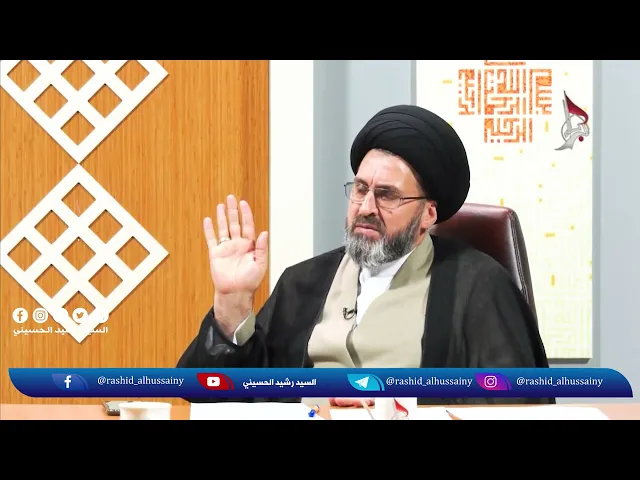 استاذ يراسل طالباته بعد منتصف الليل! | السيد رشيد الحسيني