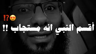 دعاء ستحتاجه اليوم لليلة ٢٧ من رمضان 😍⁉️ | دعاء مستجاب - ليلة القدر - رمضان، عبدالله بن يعقوب