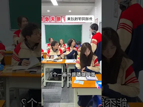 Girl Made Fool To All Friend - But She Earned Money In School