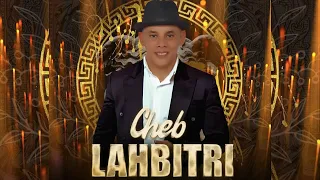 أجمل أغاني الشاب الحبيطري لعشاق الشاب الحبيطري Cheb Lahbitri Oudio Office  أجمل أغاني الشاب الحبيطري لعشاق الشاب الحبيطري Cheb Lahbitri Oudio Office