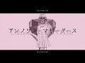 Download Lagu 【ファンタスティックユース】アンノウン・マザーグース(murakiyo54 Remix)【COVER】