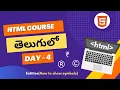 Entities in html HTML Entities in Telugu HTML in telugu HTML