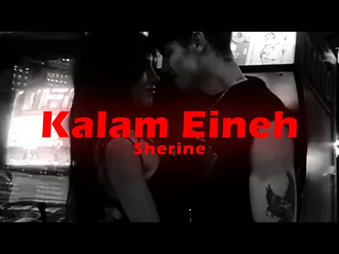 Download MP3 Sherine - Kalam Eineh (Lyrics) || Lili ya leil ya leili