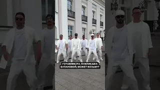 Подтанцовка булановой буланова 