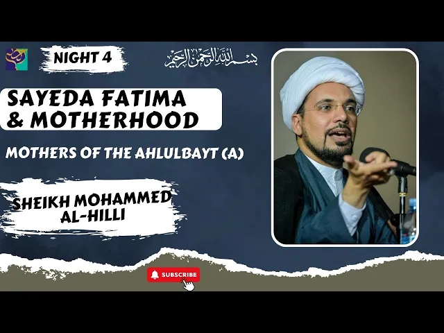 ⁣Night 4 | Mothers of the Ahlulbayt | SAYEDA FATIMA & MOTHERHOOD | Sheikh Al-Hilli | Ramadhan 2022