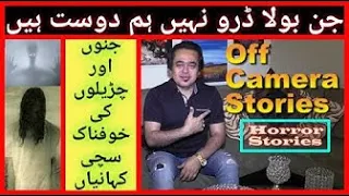 raaz eid special episode 1 3 3 mmtv mazhar malik