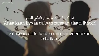 أجمل فرحة                              مهى فتوني    كلمات                          دندنها