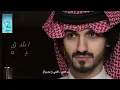 بدر العزي - كلمني ( حصرياً ) 2023