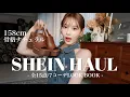 Download Lagu 【SHEIN】今回も大当たり❤️全１５点で７コーデ組み合わせた❗️
