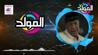 عبد الباسط حموده مفيش شكرآ 