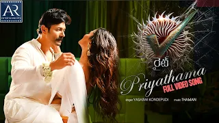 priyathama priyathama telugu full video song right movie song yasaswi leesha eclairs kaushal