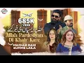 Download Lagu Allah Pardesiyan Di Kher Kare | Mazhar Rahi | Umm E Laila Shamsi | Music Song 2025