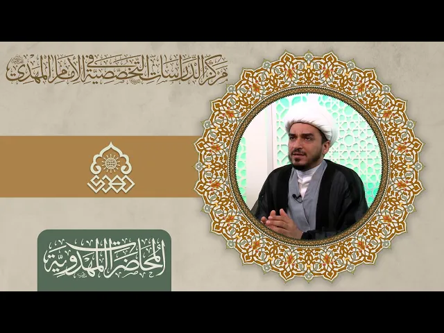 ⁣أدلة ولادة الإمام المهدي (عجّل الله فرجه)- الدليل الروائي على الولادة