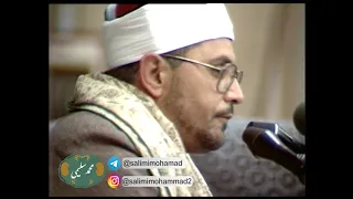 لأول مرة الشيخ الشحات محمد انور سورة الاسراء جودة عالية 