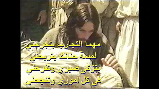 موسيقى ترنيمة أنا جاي ومسنود على وعدك 