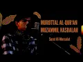 MUROTTAL AL- QUR'AN - SURAT AL MURSALAT - MUZAMMIL HASBALAH - TANPA IKLAN #VIRAL #TERBARU