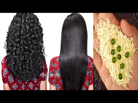 ये 10Rs. में बालों को हमेशा के लिए पार्लर जैसा सीधा कर देगा, straight hair | straight hair naturally