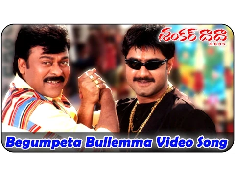 Download MP3 Begumpeta Bullemma Video Song || Shankar Dada M.B.B.S || Chiranjeevi, Sonali Bendre