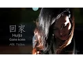 Download Lagu Come Home (回家 Huíjiā) Shunza [Cover by AB Team]. Chinese-Pinyin-English. [LyricLaoshi]