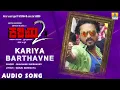 Kariya Barthavne - Kariya 2 - Movie | Shashank Sheshagiri | Santosh, Mayuri | Karan | Jhankar Music