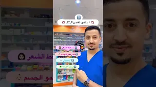 5 اعرض نقص الزنك  5 اعرض نقص الزنك