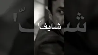 على الله حكايتك احمد العوضى حالات واتس اب 