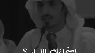 استحلفك بالله ليه   دندنها