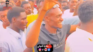 اولاد تندلتي لي الهجيج المريود و ود الجوكسي  اولاد تندلتي لي الهجيج المريود و ود الجوكسي