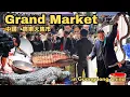 Download Lagu 中國廣東大集市，廣東人到底有多敢吃？鱷魚肉排隊買，一上午賣掉4整條鱷魚，徒手抓活蛇！廣東人愛煲湯，整條街都是賣煲湯料的！