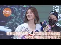 白安出輯都歪樓　上次是雞這次是鍋巴　每次打電話阿信都在床上