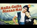 Download Lagu Halla Gulla Mazaa Hai | Jawaani (1984) | Karan Shah \u0026 Neelam Kothari |  Amit Kumar | R.D. Burman MP3
