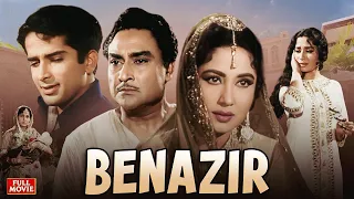 Benazir - 1964 - बेनजीर l Bollywood Romantic Movie l Ashok Kumar , Meena Kumari , Shashi Kapoor