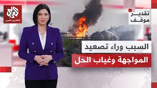 اللواء محمد الصمادي: لا صوت للعقل في اليمن يجنبه ويلات الحرب│ تقدير موقف