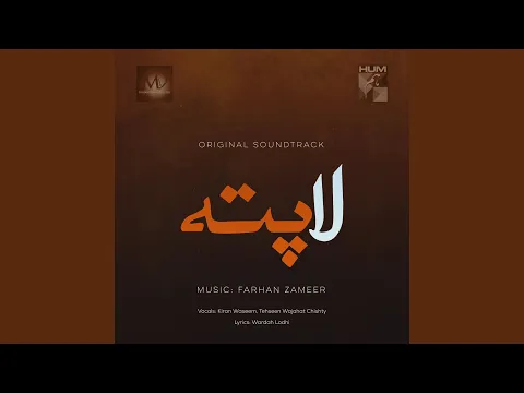 Download MP3 Laapata (Original Soundtrack) (feat. Kiran Waseem \u0026 Tehseen W. Chishty)