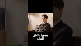 المسلسل الصيني جميلة مثلك الحلقة التاسعة عشر As Beautiful As You 