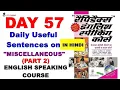 Day 57 Part 2 Rapidex English Speaking Course Useful Sentences on MISCELLANEOUS LetsLear