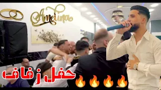 Cheb Imad Gerrardo حفل زفاف اكسبلور Algeria Rai تيك توك 