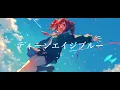 【COVER】ティーンエイジブルー (Teenage Blue) / Eve covered by 重音テト 【Synthesizer V】