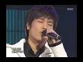음악중심 - Na Yoon-kwon - Expectation, 나윤권 - 기대, Music Core 20051126