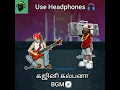 Download Lagu Ghajini Kalpana Bgm by Harris Jayaraj