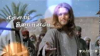 tamil catholic song latest song