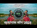 Download Lagu New Gondi song Dj Gondi mixing dj Prakash Bharti official 👈