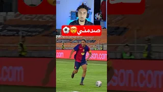 الذهب الذي لا يصدأ رونالدينهو كرة قدم كرة Football مراوغات 