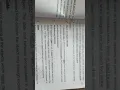 Unit 2 ch - 3 topic 2 3 Object Based Data Model