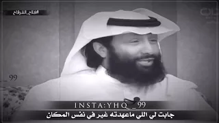 مات الغرام      الشاعر   فلاح القرقاح دندنها